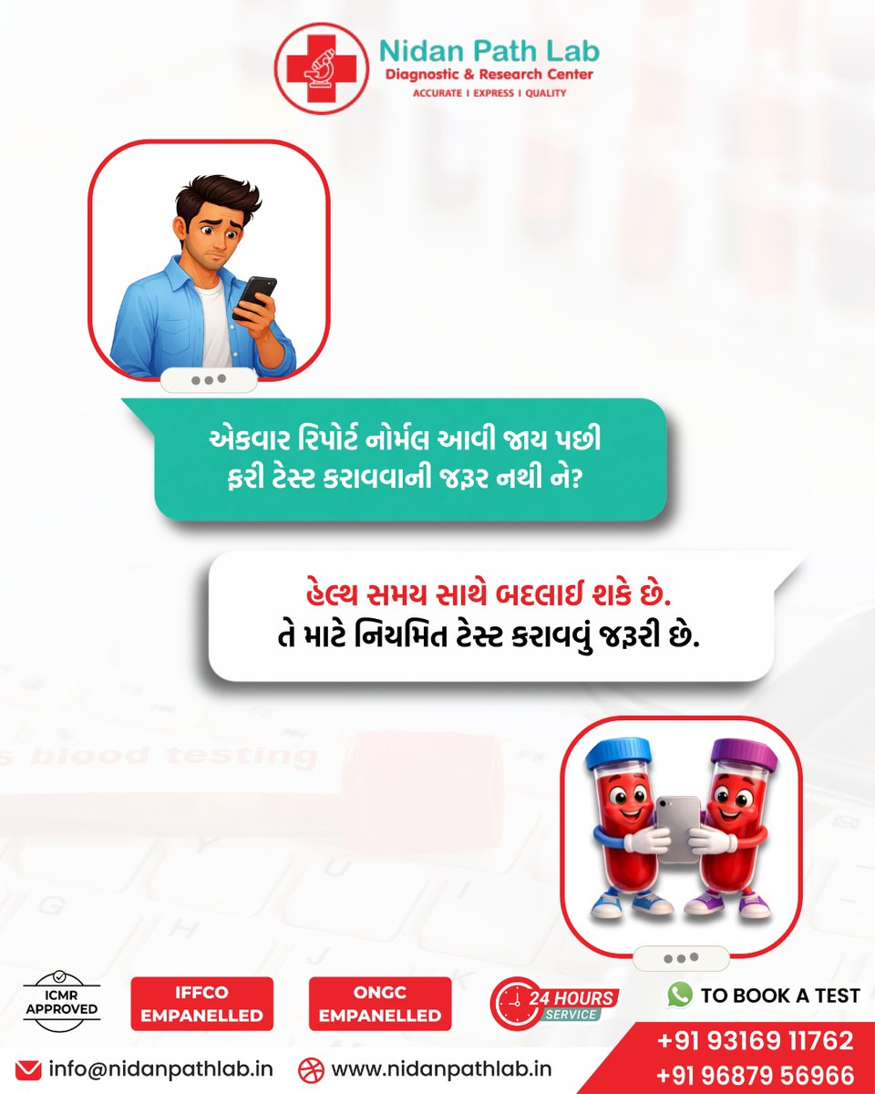 Nidan_Path_Lab's tweet image. સાચી માહિતી સાથે જ સાચો નિર્ણય લો.
વિશ્વાસ રાખો ટેસ્ટ પર, અંદાજ પર નહીં.

#HealthAwareness #NidanPathLab #AccurateTesting

(health checkup, lab tests, accurate reports, preventive healthcare, medical testing, health awareness, regular testing, diagnostic lab, reliable results)
