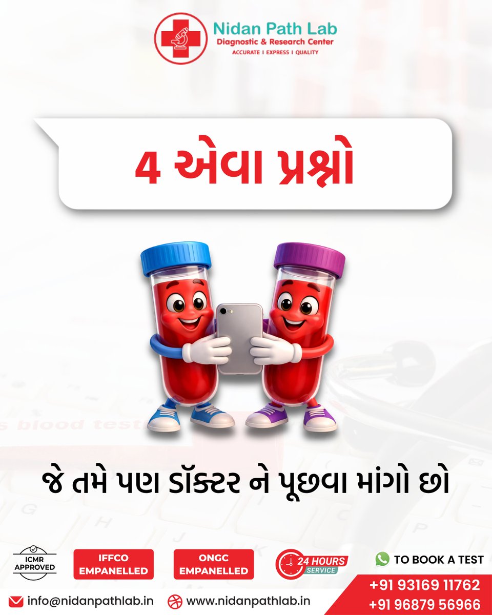 Nidan_Path_Lab's tweet image. સાચી માહિતી સાથે જ સાચો નિર્ણય લો.
વિશ્વાસ રાખો ટેસ્ટ પર, અંદાજ પર નહીં.

#HealthAwareness #NidanPathLab #AccurateTesting

(health checkup, lab tests, accurate reports, preventive healthcare, medical testing, health awareness, regular testing, diagnostic lab, reliable results)