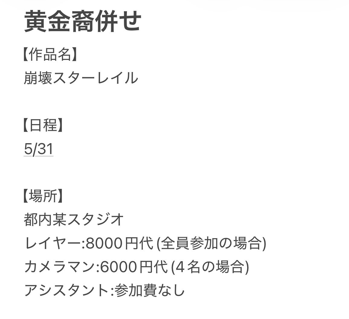 Lily☆4/4a! tweet media