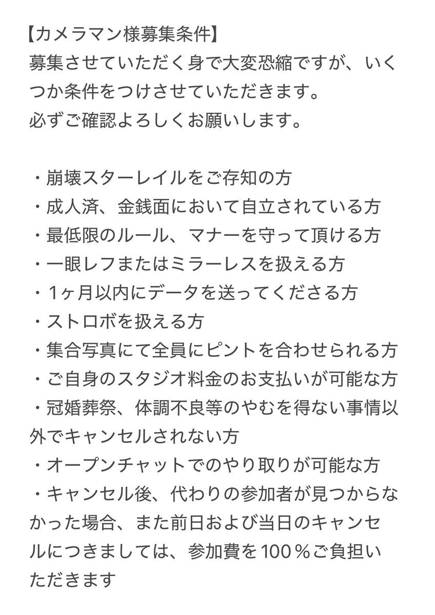 Lily☆4/4a! tweet media