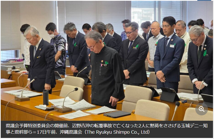 DJA (DAYUM JAPANESE AWESOME) tweet media