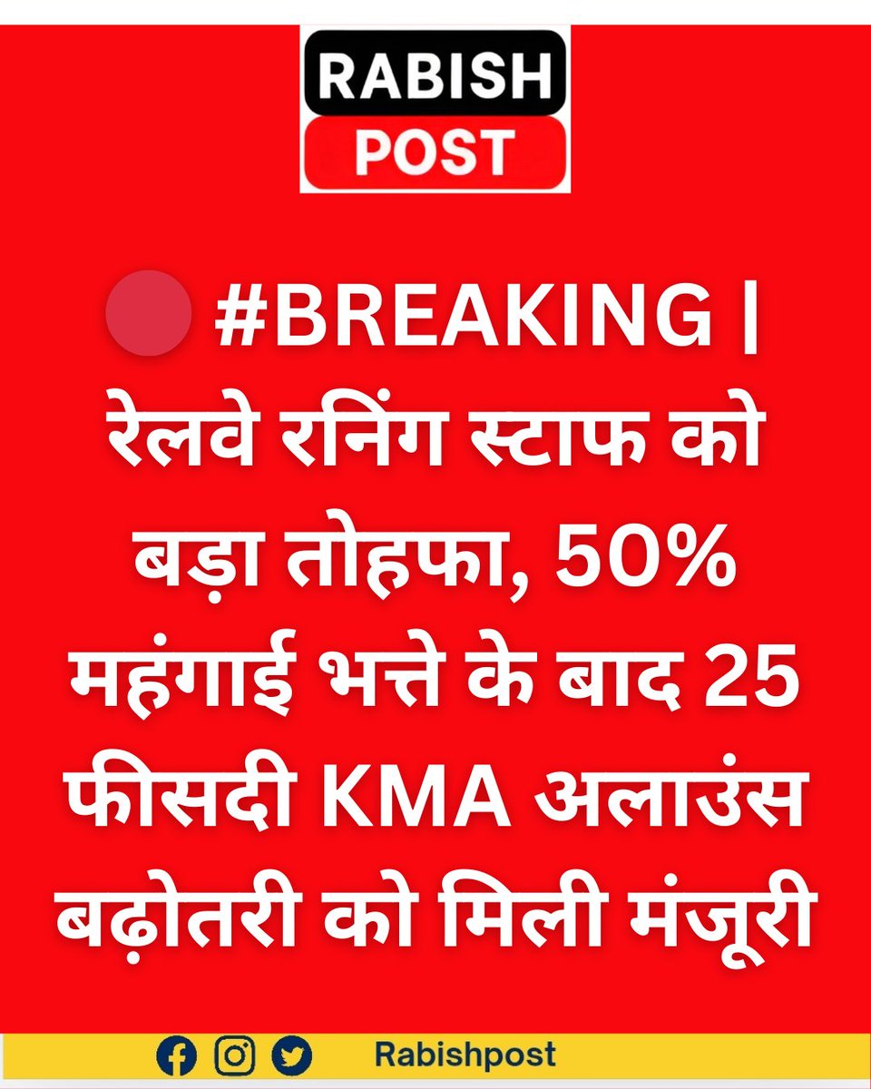 RABISH POST tweet media