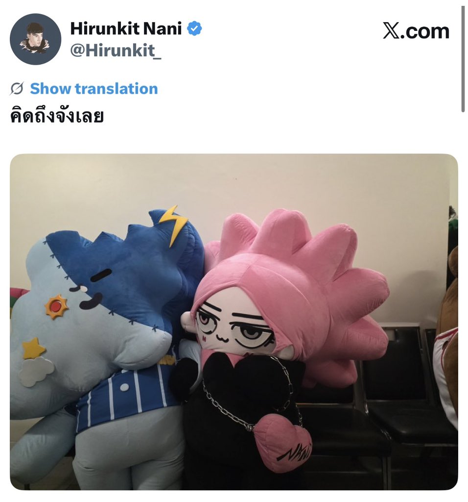 น้ำตาไหลเป็นสาววาริน ฮึก ฮือ 😭😭😭😭😭😭😭😭