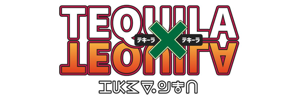 ジョイア@高円寺南口店 tweet media