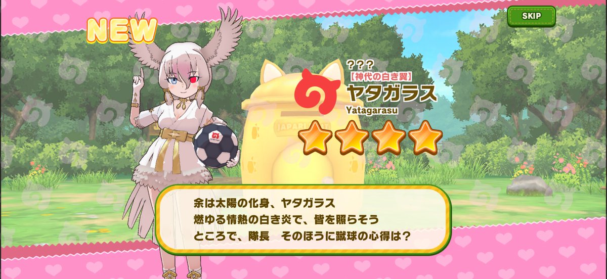 保井タケヒロ tweet media