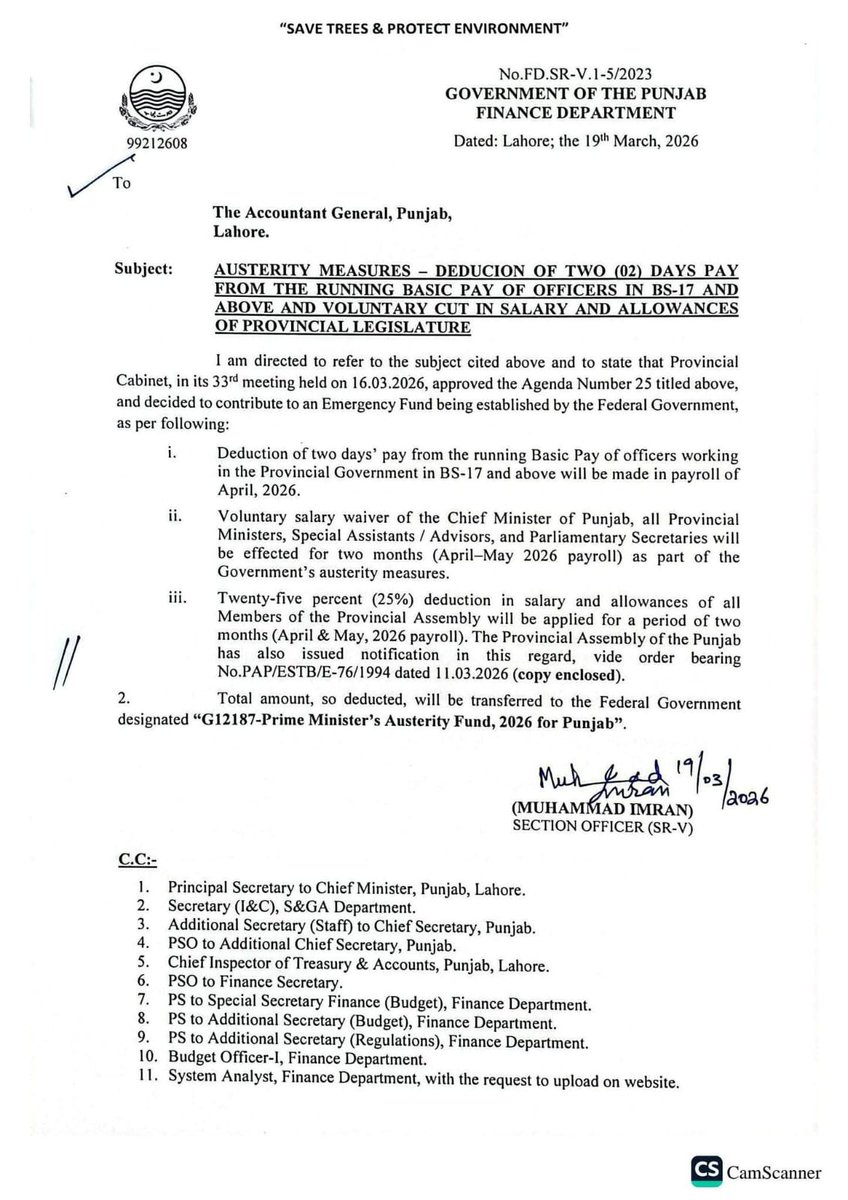 DTE PUNJAB DSD tweet media