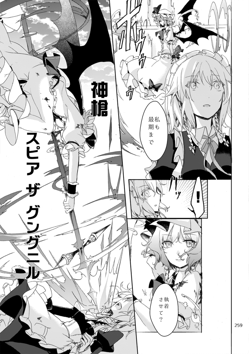 (7/8) 