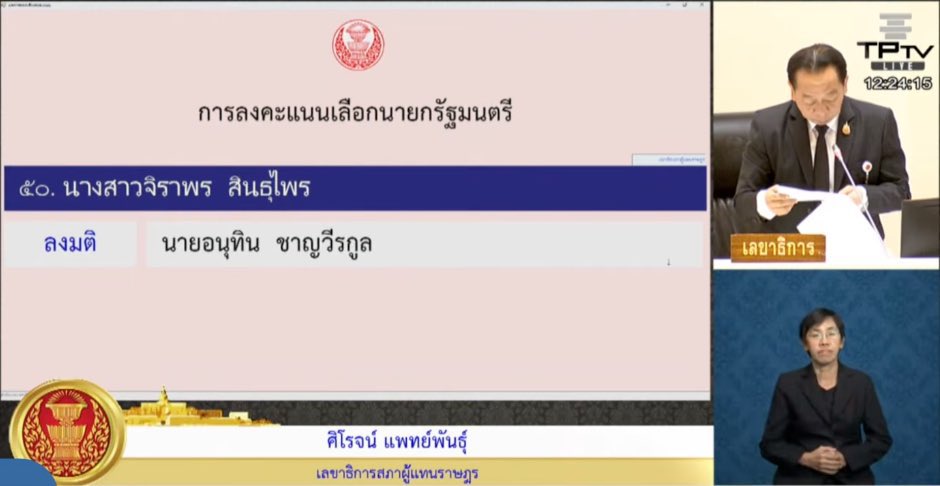 พี่อ้อ io ชั้น 4 tweet media