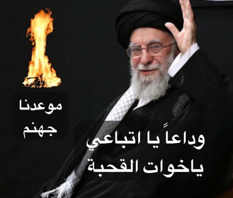 AL-OTAIBI tweet media