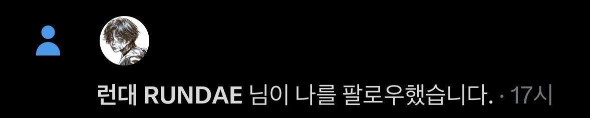 끼야아아아악!!!!!!!!! 이분이 나를.? 미친 개영광