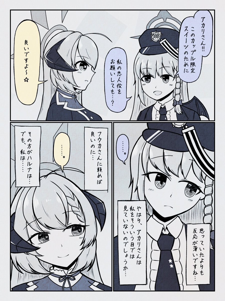 ありうま tweet media