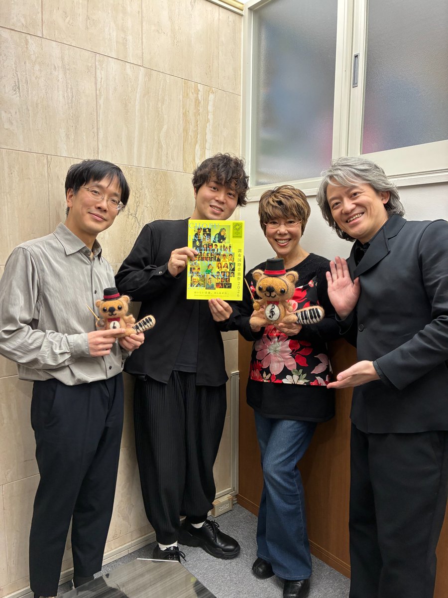 ジャパン・アーツ(Japan Arts Corporation) tweet media