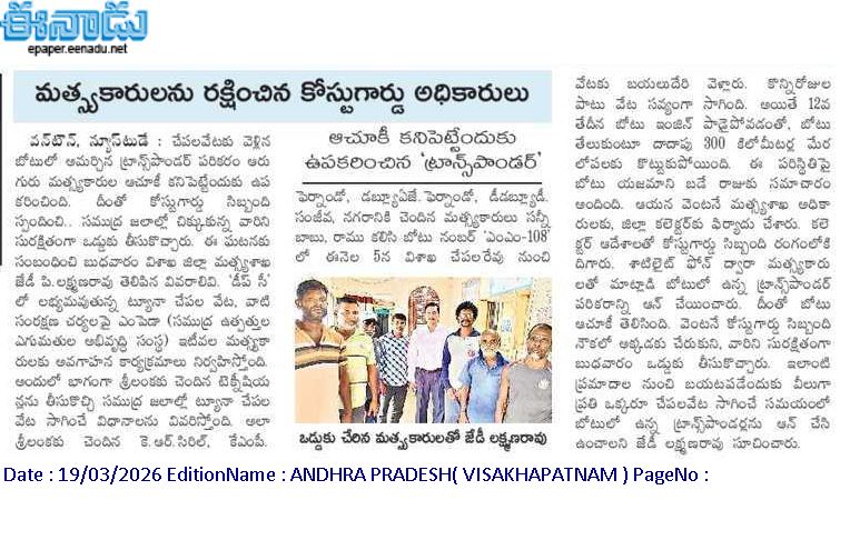 Department of Fisheries, Min of FAH&D tweet media