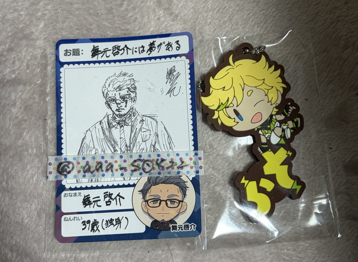 じーた@お取引垢※通知欄不調 tweet media