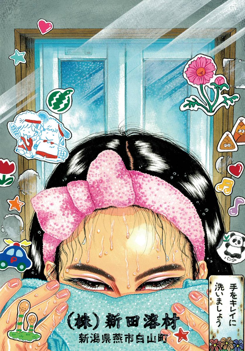 徒花ブルーム tweet media