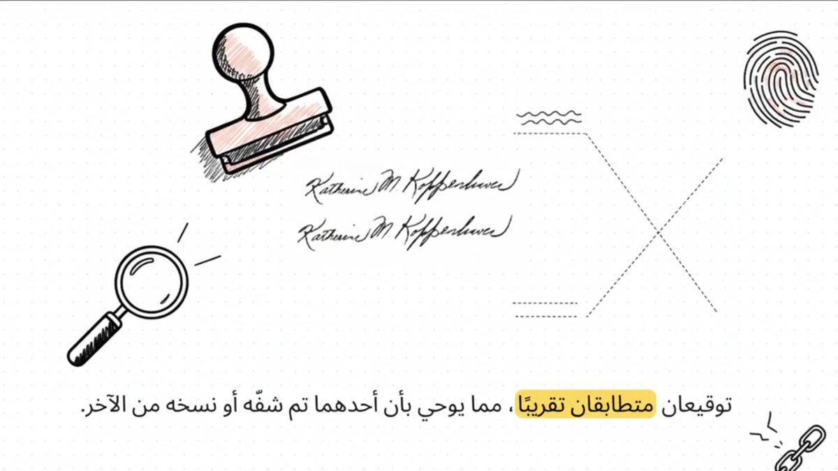 معاذ عيد - جنائيات tweet media