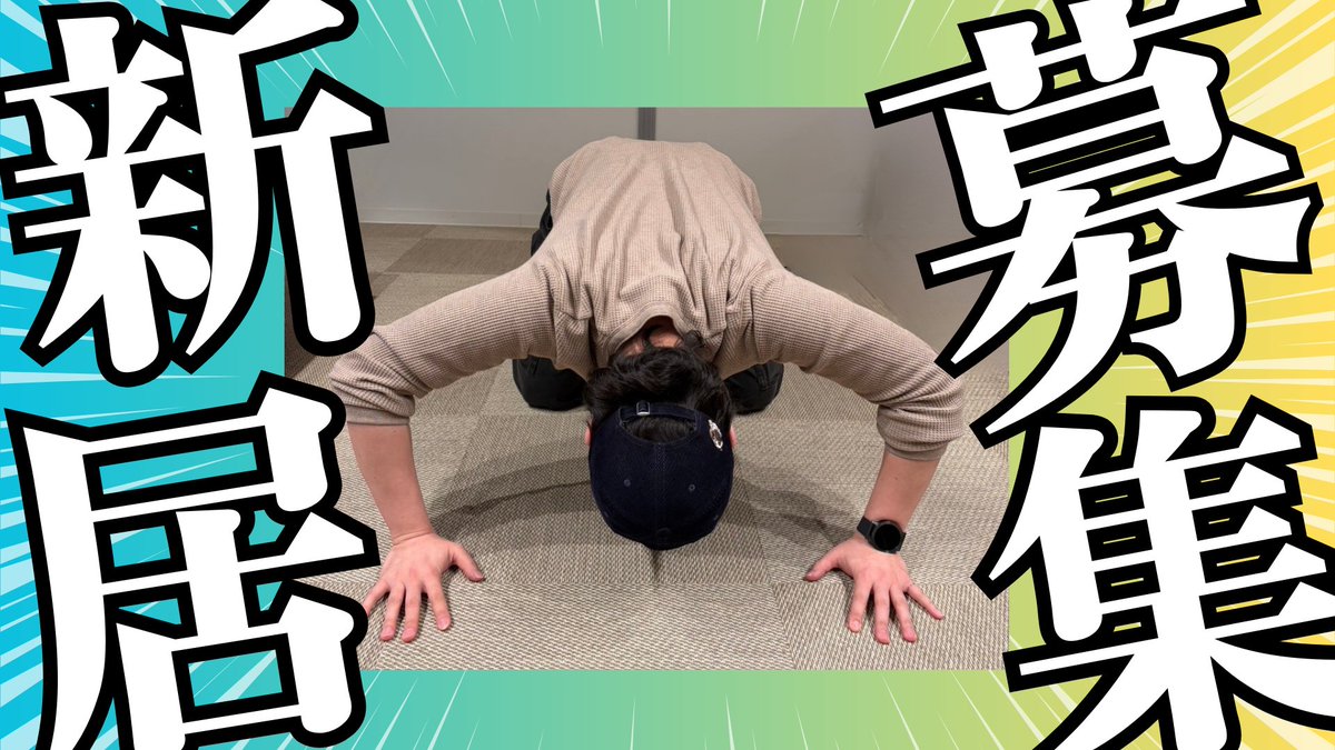 声優/阿立侑也【YUYA__】 tweet media