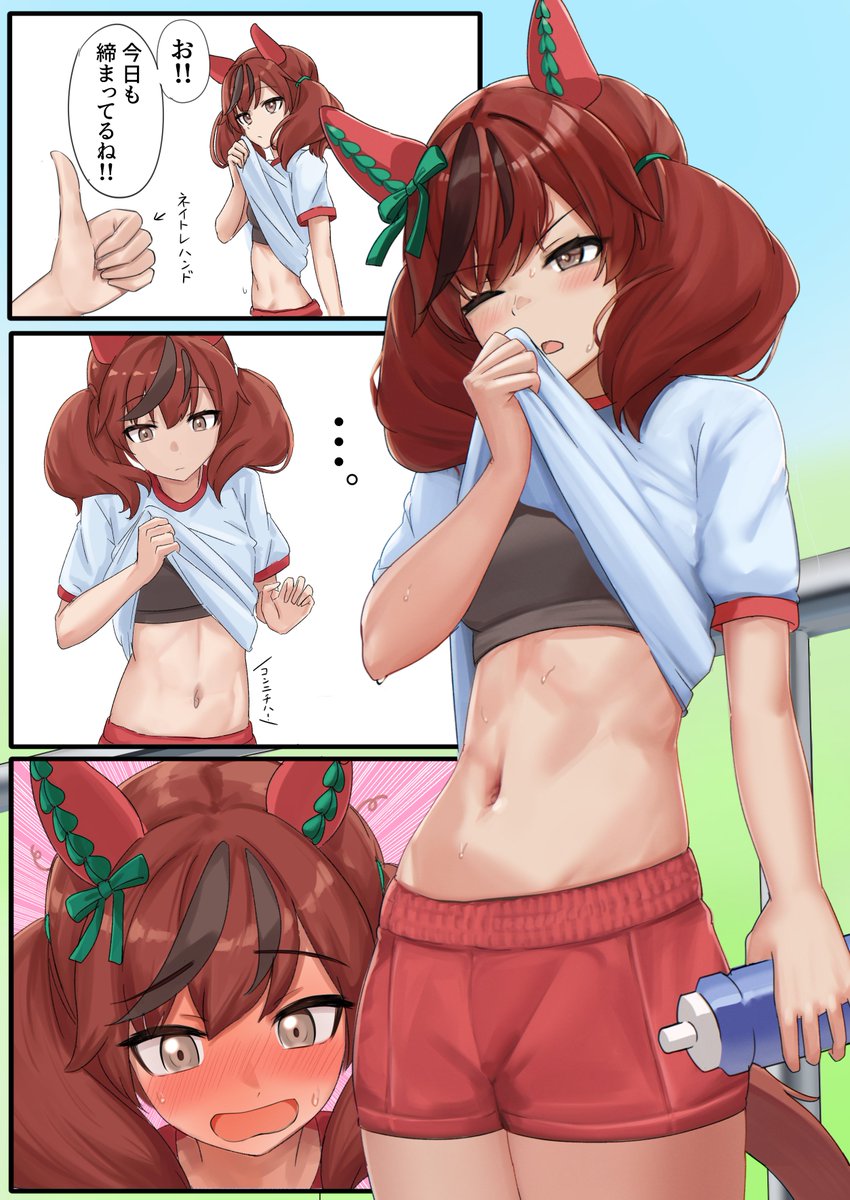 深山みづき🍵趣味絵描き tweet media