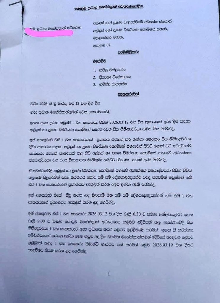 Jinath Premaratne tweet media