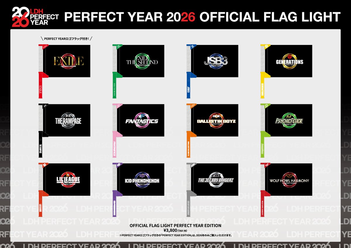 EXILE TRIBE STATION tweet media