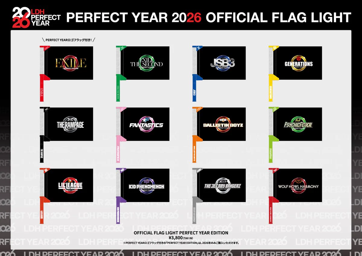 EXILE TRIBE STATION on X: 