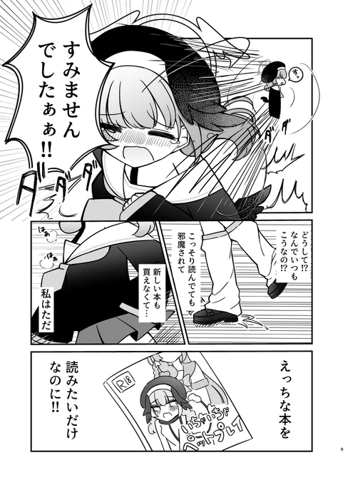 (4/4) 