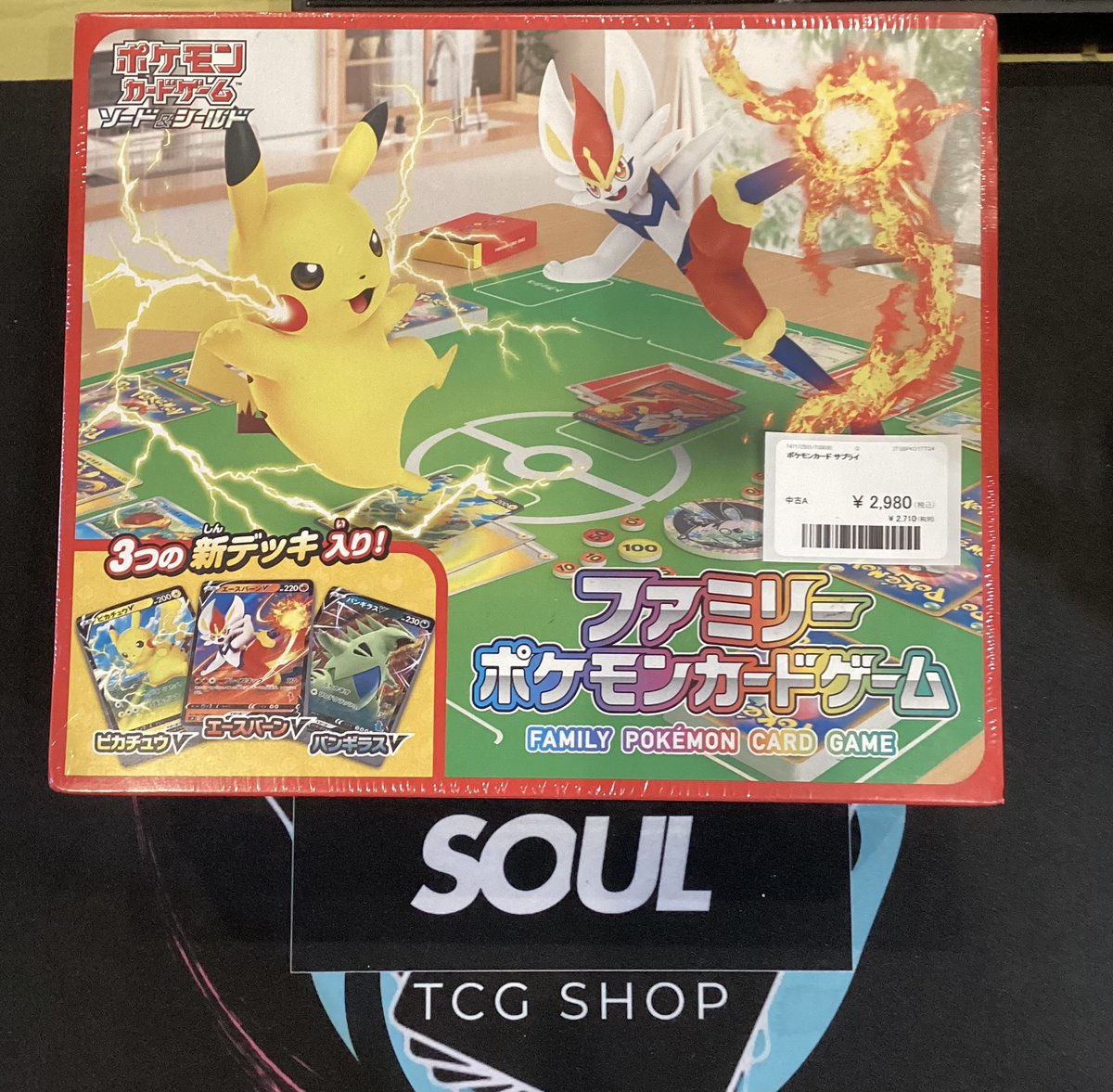 ポケモン - ファミリーポケモンカードゲーム 未開封BOX 1BOXの 未開封