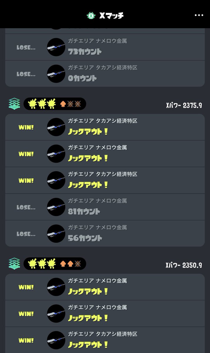 れくーしぇ tweet media