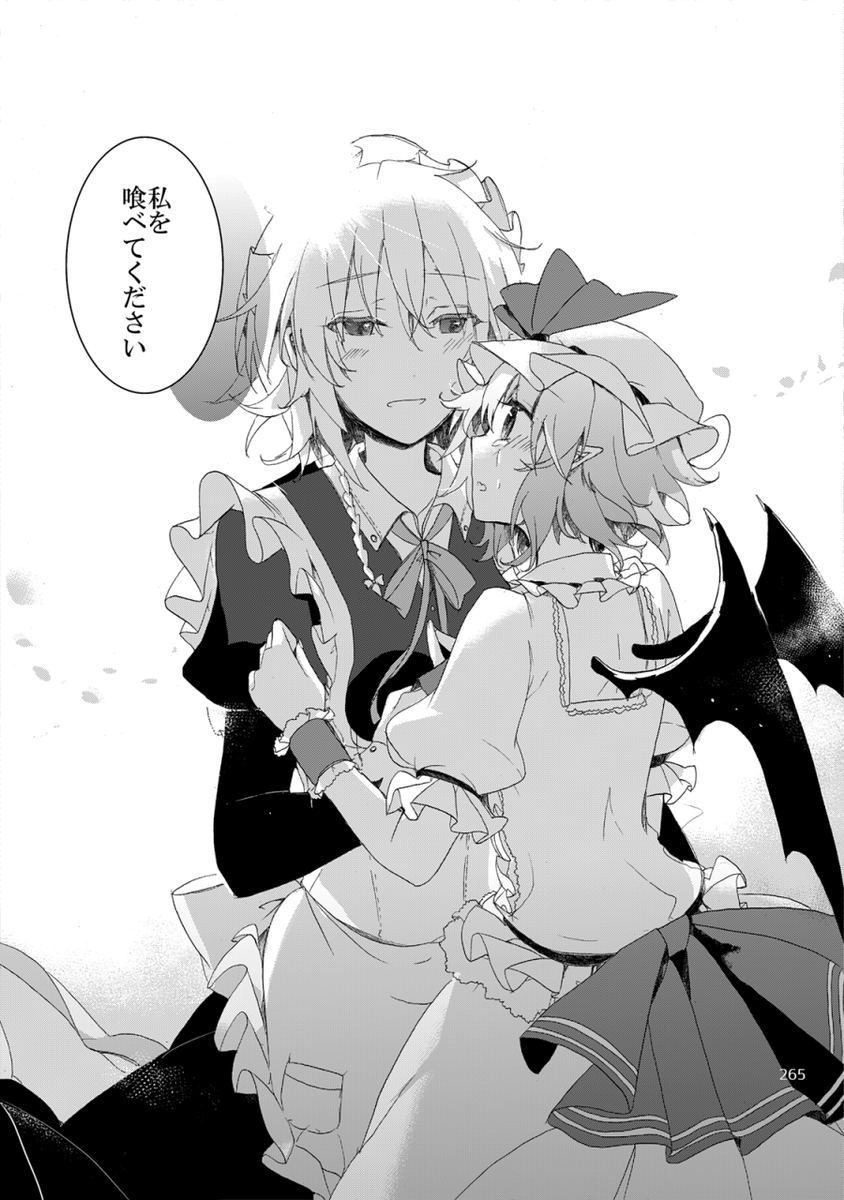 (8/8) 