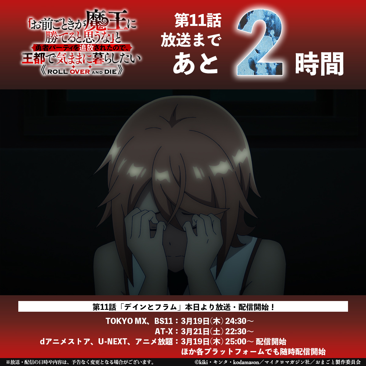 ネットの反応画像