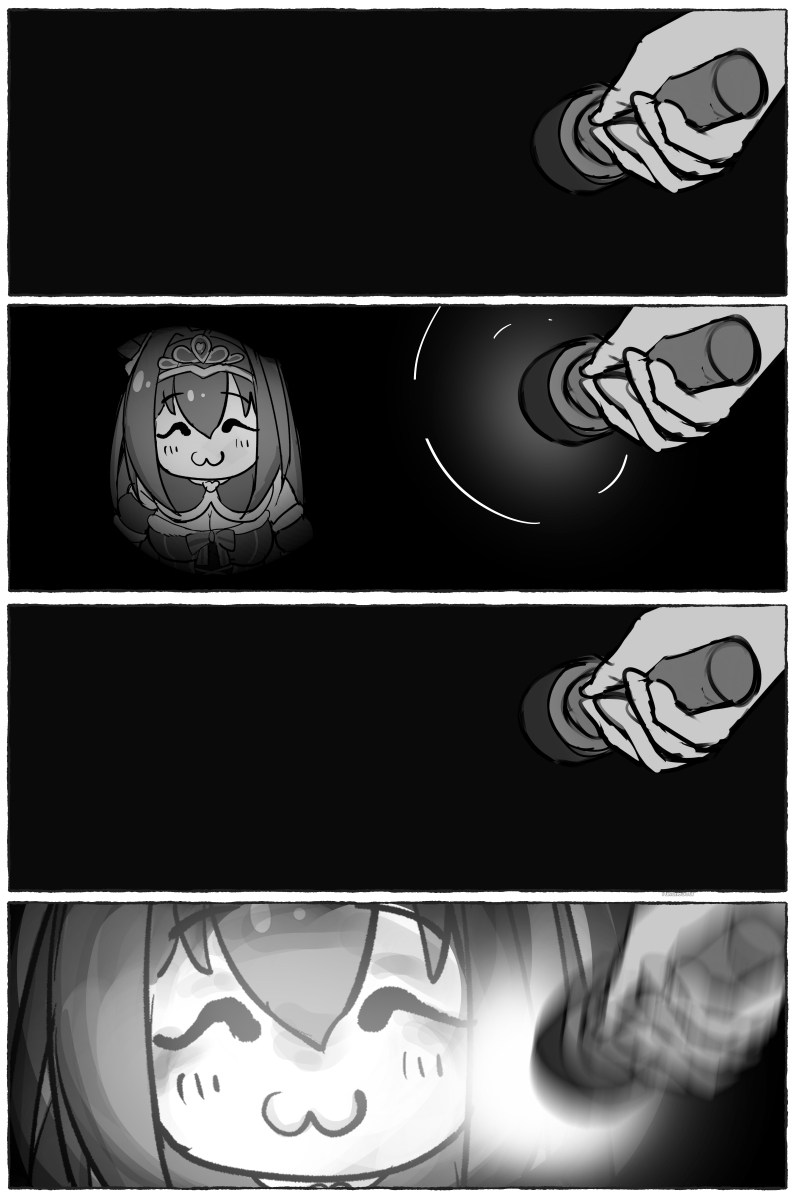 んん…? 