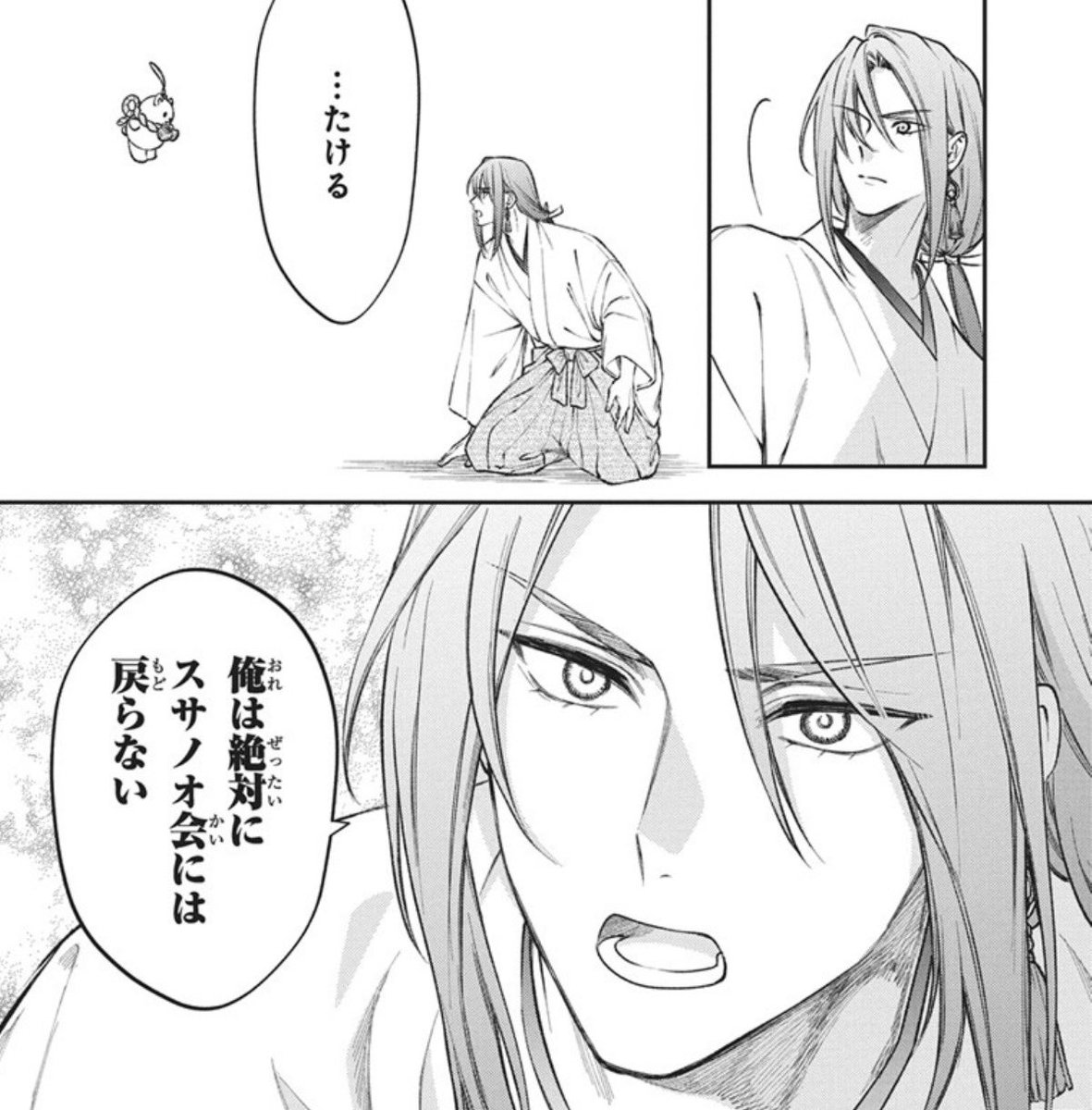 花とゆめ 首藤 tweet media