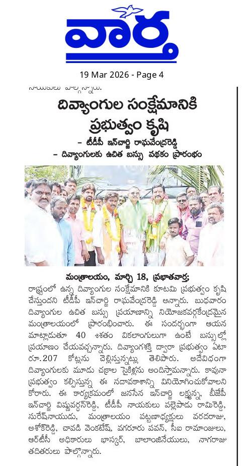 alluri venkatpathi tweet media