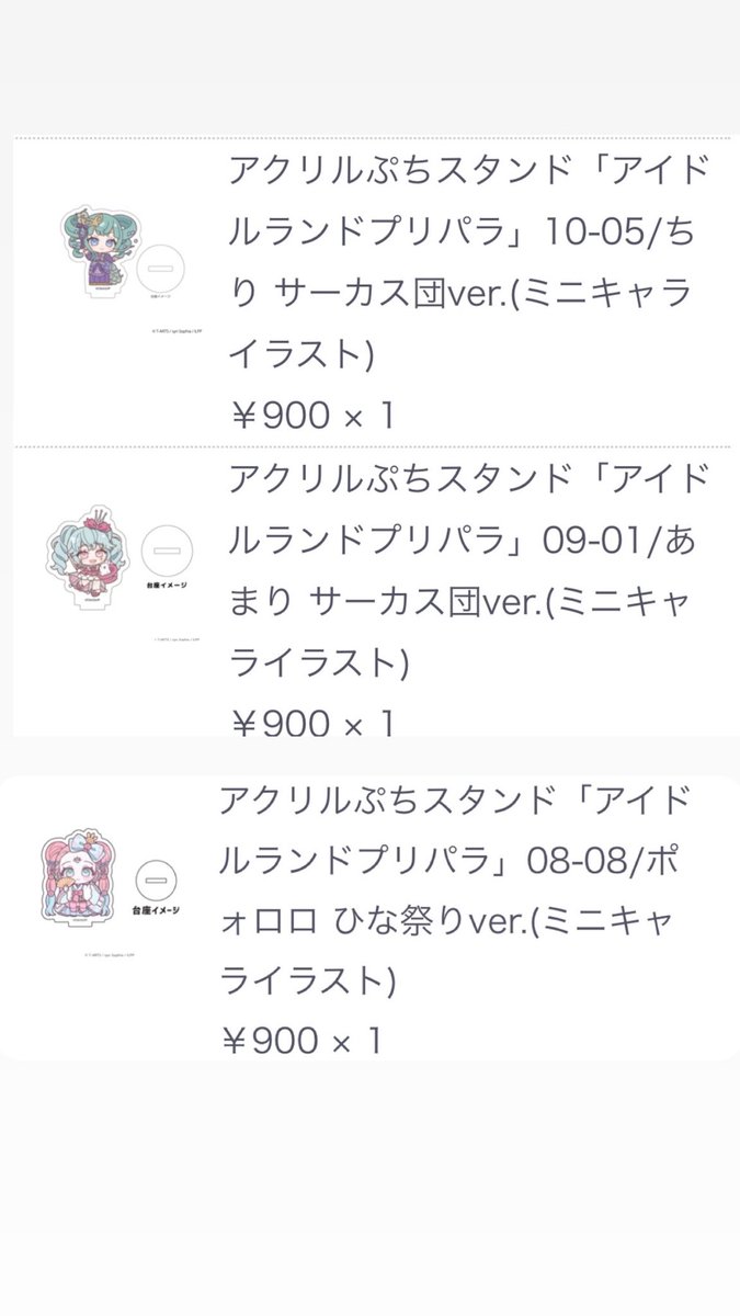 丸いミカン tweet media