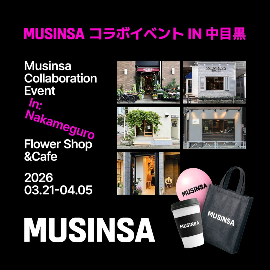 MUSINSA JAPAN tweet media