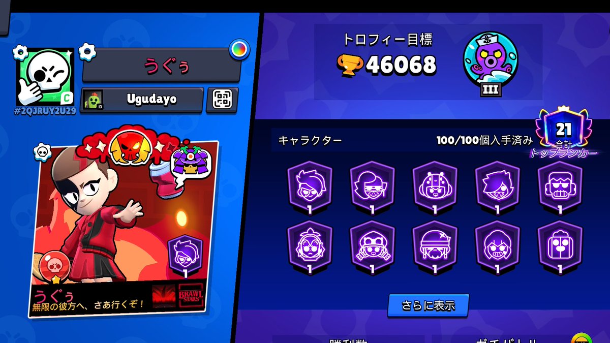 うぐぅ【️ゆっくり実況】 tweet media