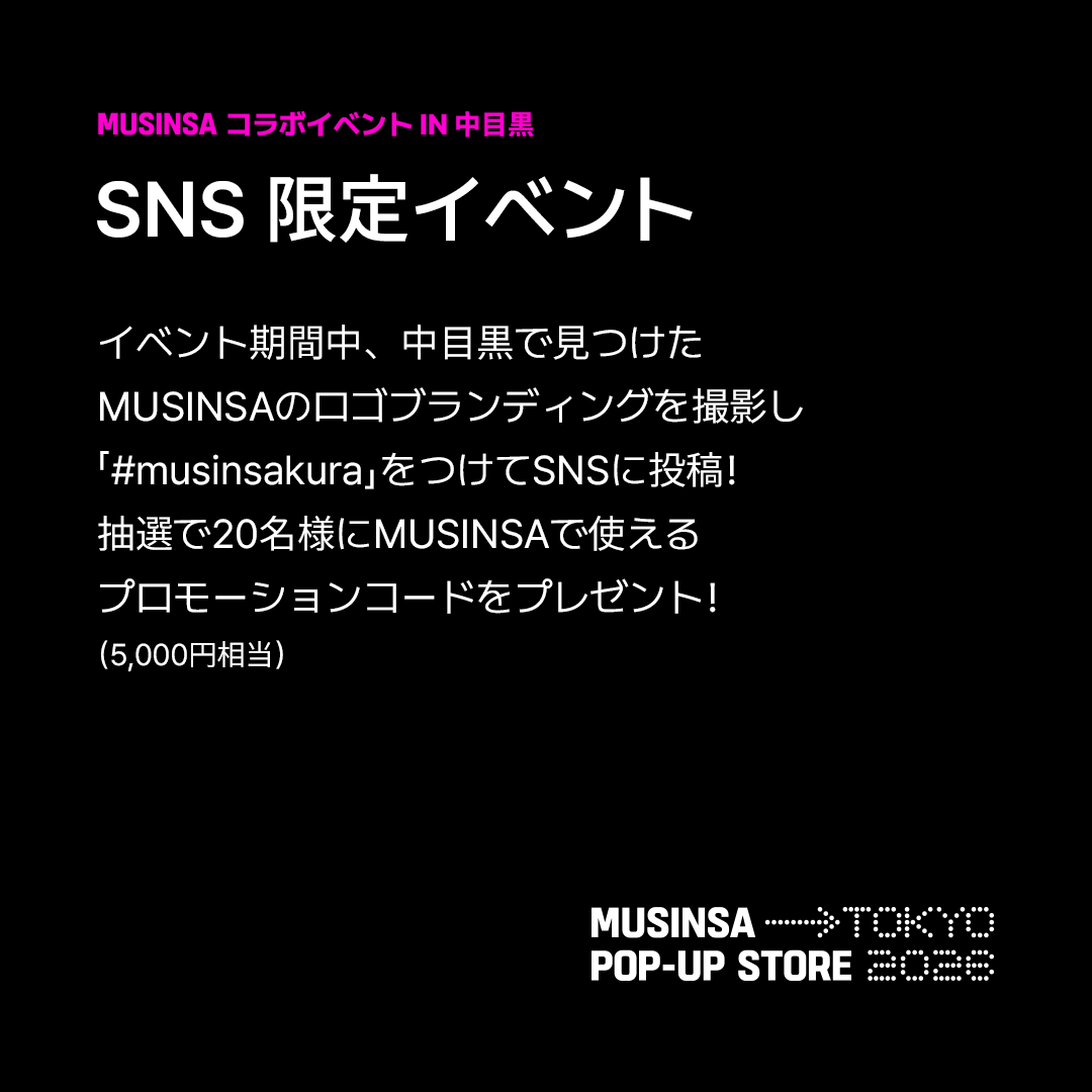 MUSINSA JAPAN tweet media