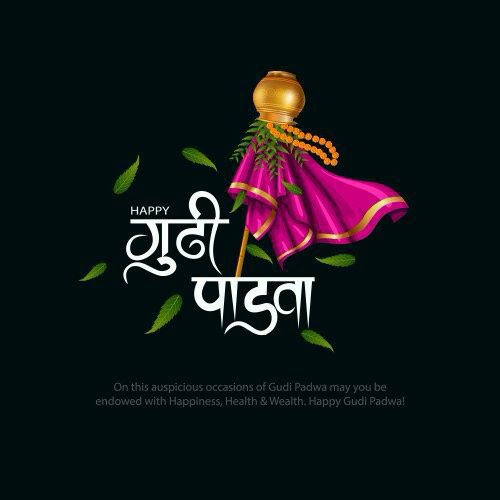 Ram Shinde प्रा राम शिंदे tweet media