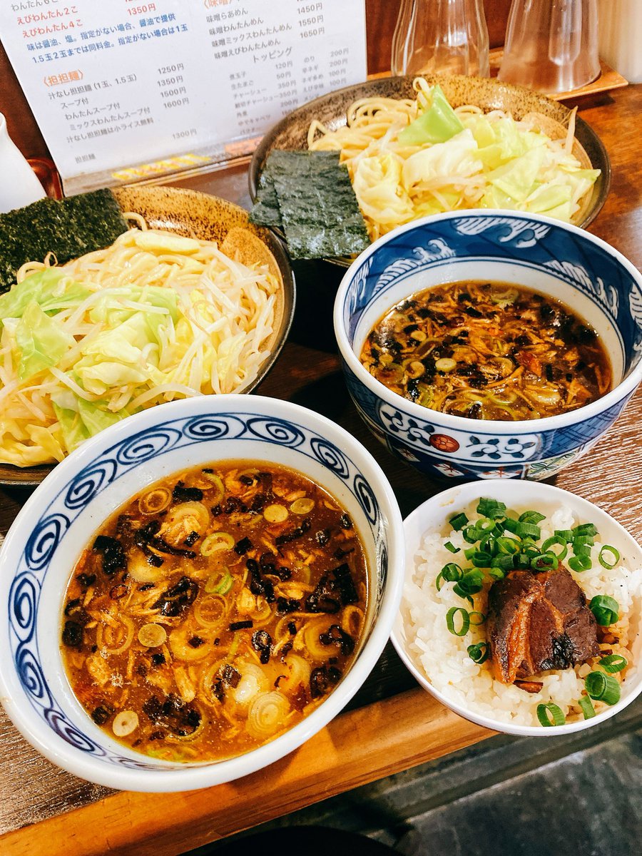 麺屋はやしまる tweet media