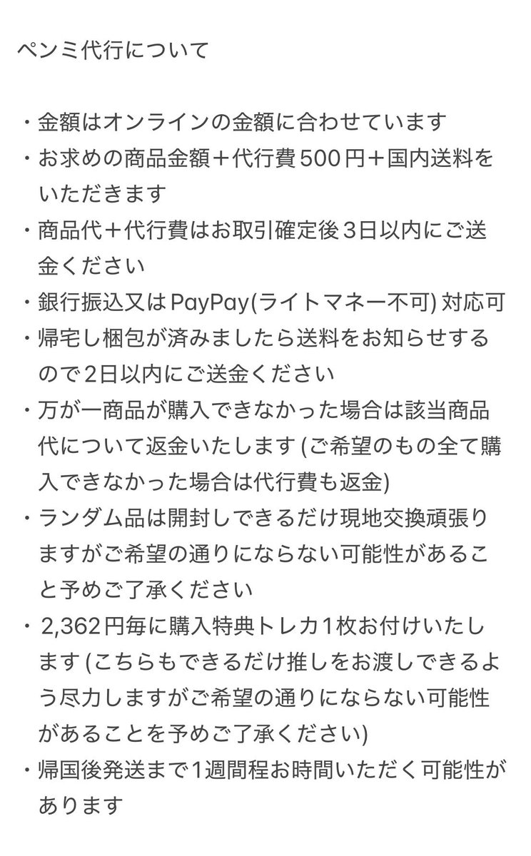 kookhn-くく- tweet media