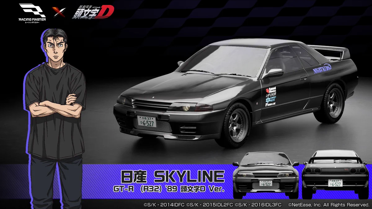 公式】レーシングマスター🏎️💨 on X: 