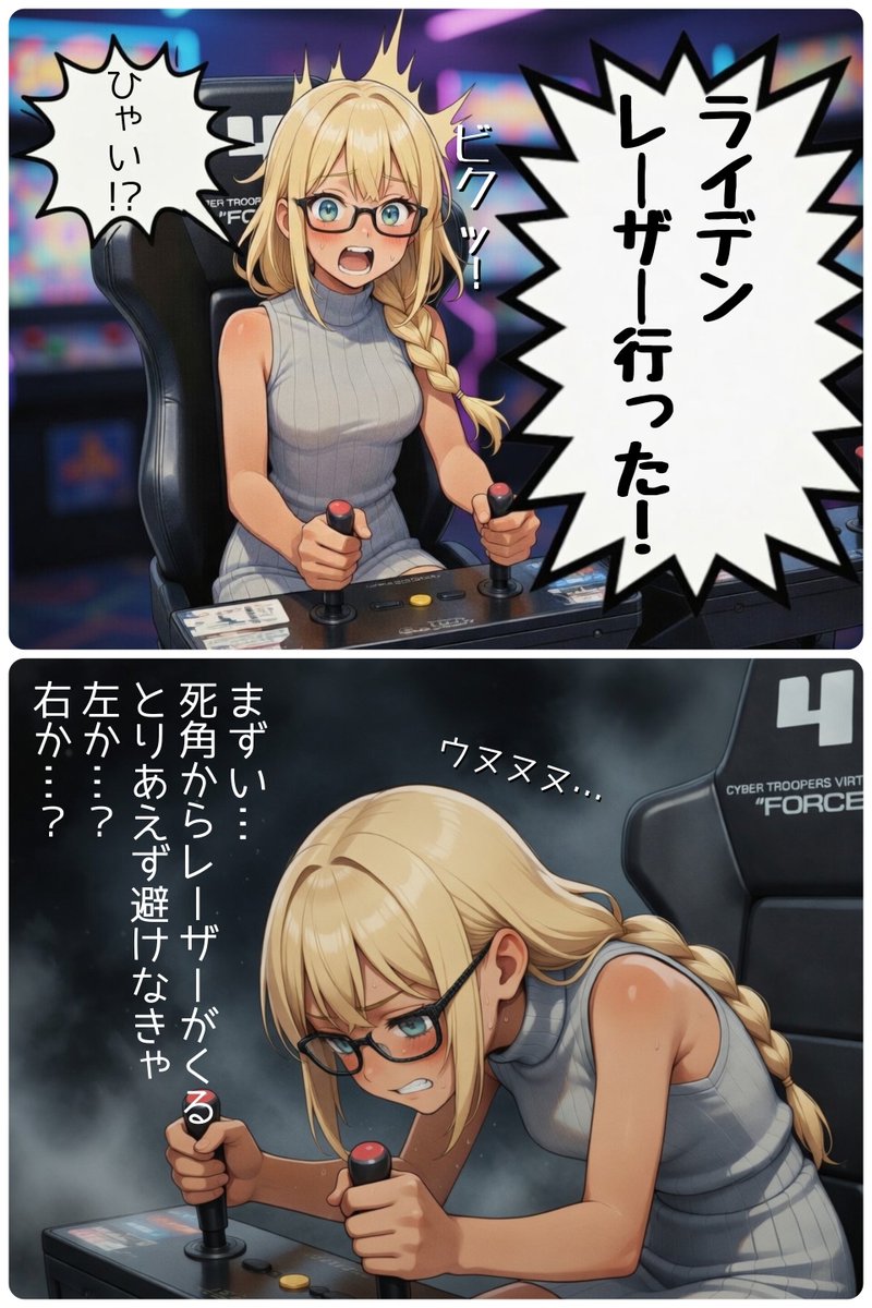 芹 なずな tweet media