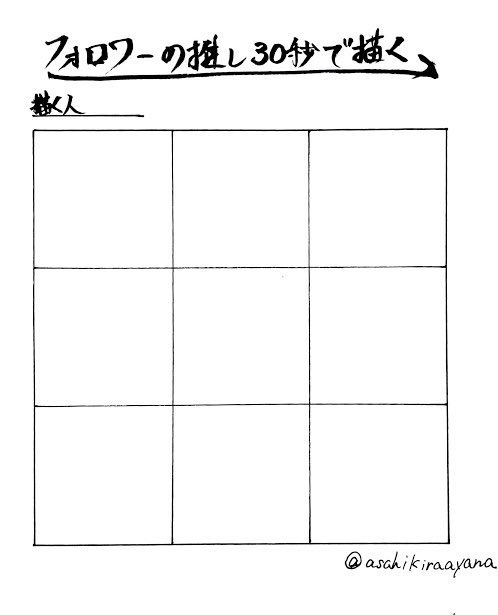 尽滅の牛 tweet media