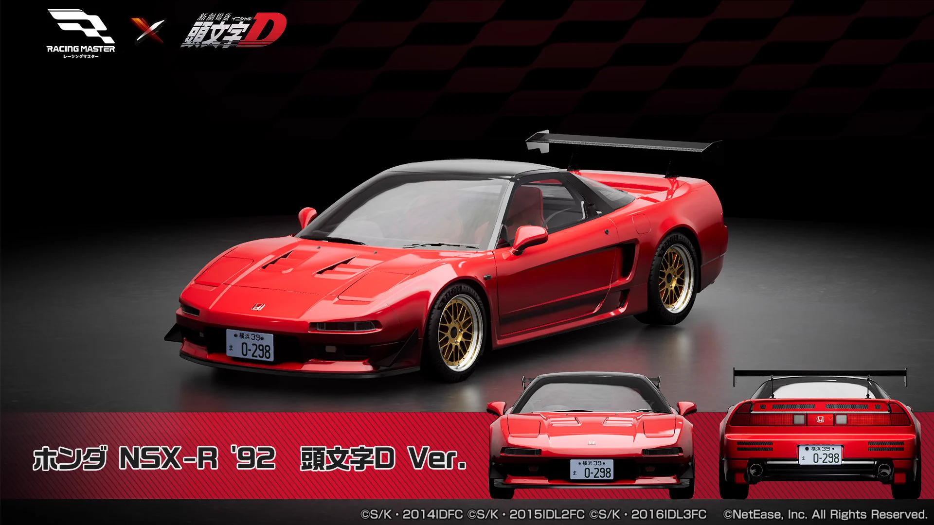 公式】レーシングマスター🏎️💨 on X: 
