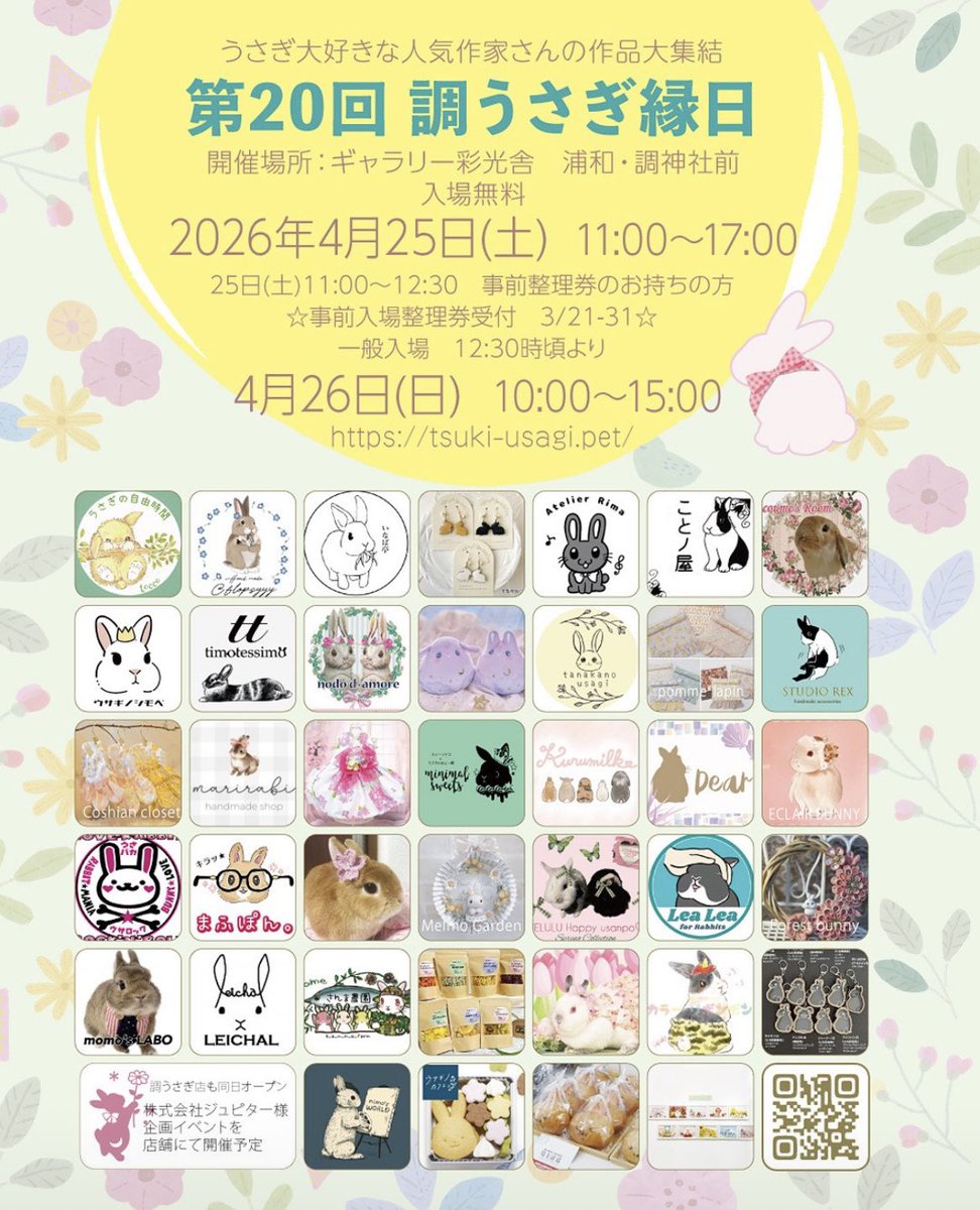 スタジオレッキス tweet media