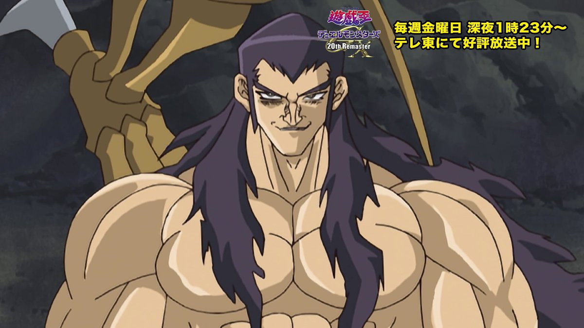 ◤遊⭐️戯⭐️王デュエルモンスターズGX 𝟐𝟎𝐭𝐡 𝐑𝐞𝐦𝐚𝐬𝐭𝐞𝐫
