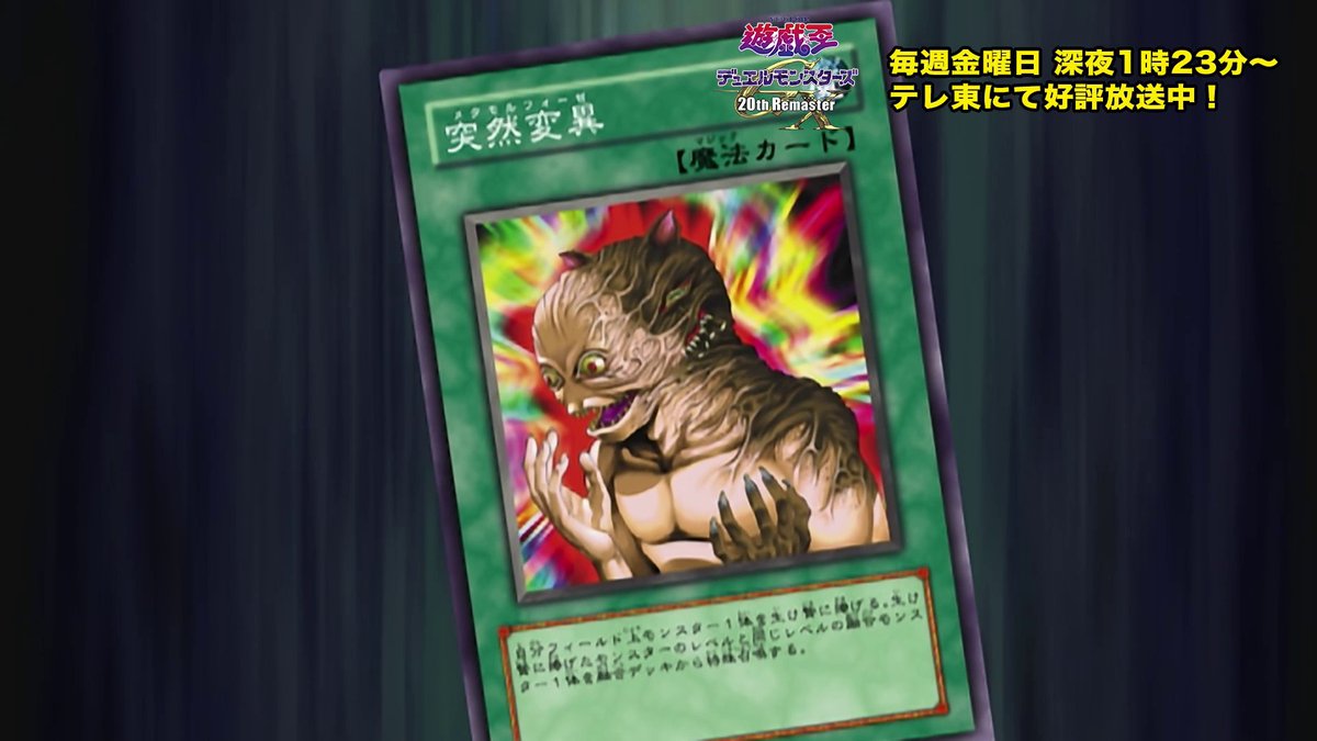 ◤遊⭐️戯⭐️王デュエルモンスターズGX 𝟐𝟎𝐭𝐡 𝐑𝐞𝐦𝐚𝐬𝐭𝐞𝐫