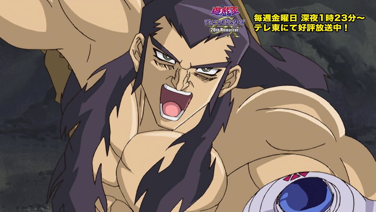 ◤遊⭐️戯⭐️王デュエルモンスターズGX 𝟐𝟎𝐭𝐡 𝐑𝐞𝐦𝐚𝐬𝐭𝐞𝐫