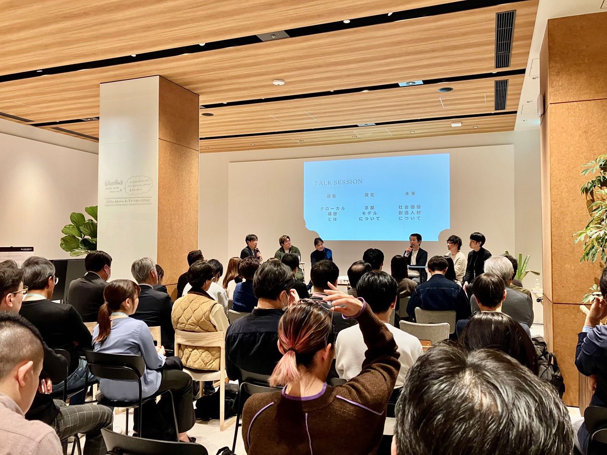 vess_id's tweet photo. 📣イベントに登壇しました!
昨日、虎ノ門ヒルズ グラスロックにてVCが作る未来の展望や弊社の会社概要についてお話しさせていただきました。
ご清聴いただいた皆さま、本当にありがとうございました。これからの挑戦についても、さらに加速させていきます🔥
#vc #vess https://t.co/E3JYJyyjly