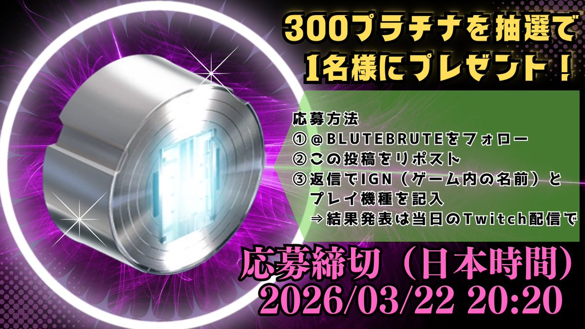 ブルート tweet media